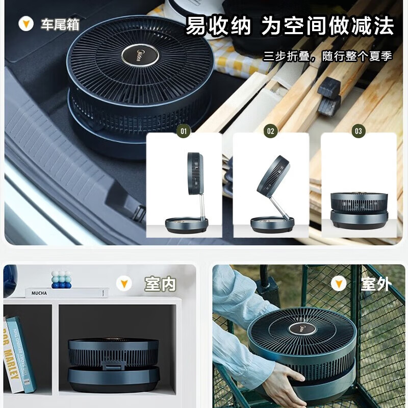 美的(Midea)电风扇可折叠户外无线充电落地扇遥控定时大风力台式桌面小风扇家用便携式转页扇轻音低噪节能摇头 【充插两用充电款】三段升降 一体伸缩可折叠收纳 12档风速