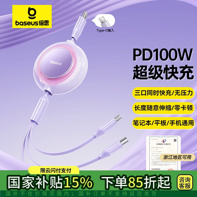 ��˼ ����ϵ�������� ����һ���������� 6A���66W