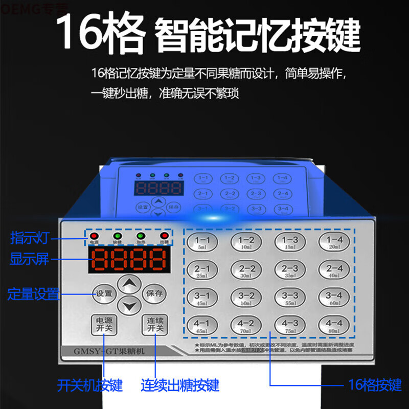 2025年果糖机品牌排名前十名，这10款精准控糖高效出杯绝了-图片3