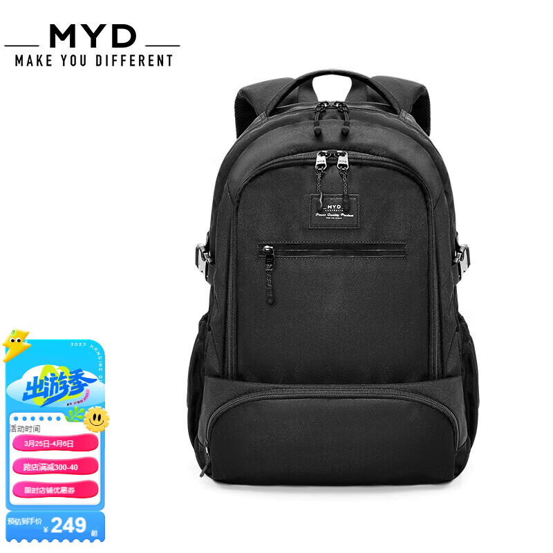 myd双肩包男士背包男大容量初高中生大学生书包商务17英寸电脑包女
