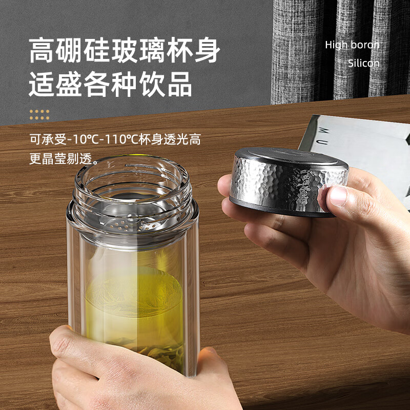 特美刻（TOMIC）男士玻璃杯双层加厚高硼硅玻璃水杯纯钛茶隔过滤家用办 银本色【钛茶隔】360ml