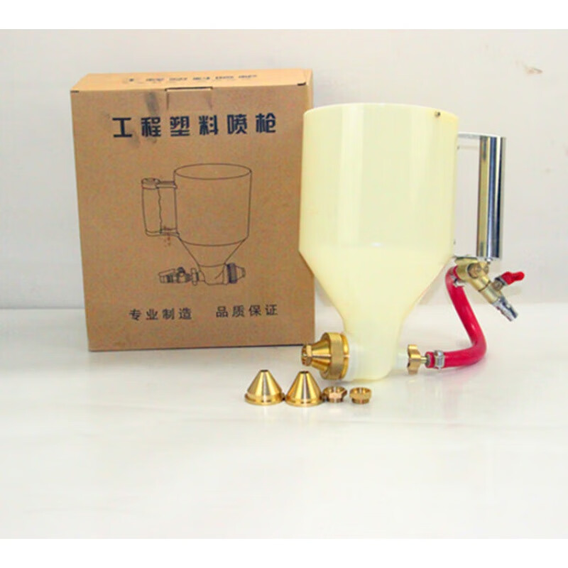 艾風(fēng)格塑料真石漆噴槍外墻涂料噴涂彈涂槍硅藻泥膩涂工具 鐵手柄可調(diào)