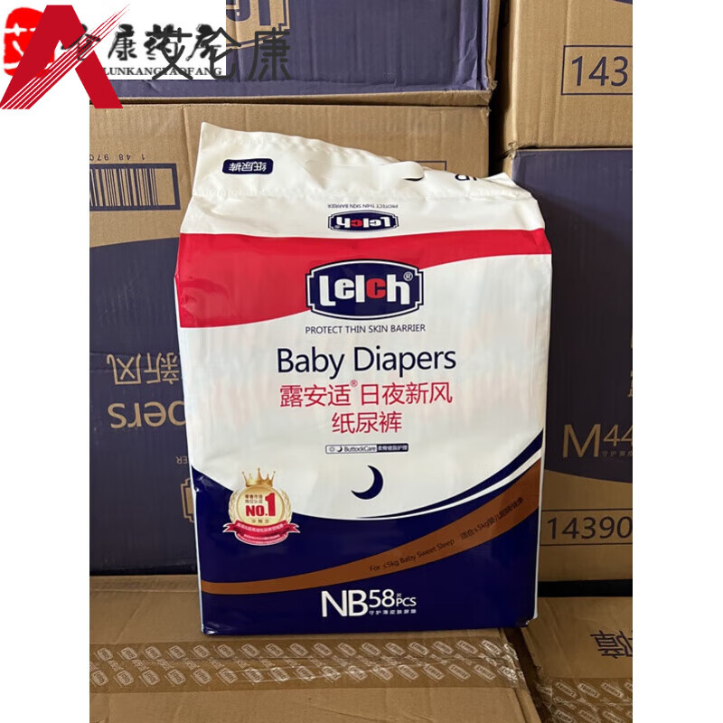 ��ҹ�·� ���� ����� ����ֽ���ҹ����ʪ������ 1�� �·��NBֽ���58Ƭ