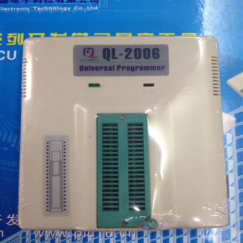 原厂 QL2006 QL-2006编程器 PIC专用单片机 烧录器 USB编程