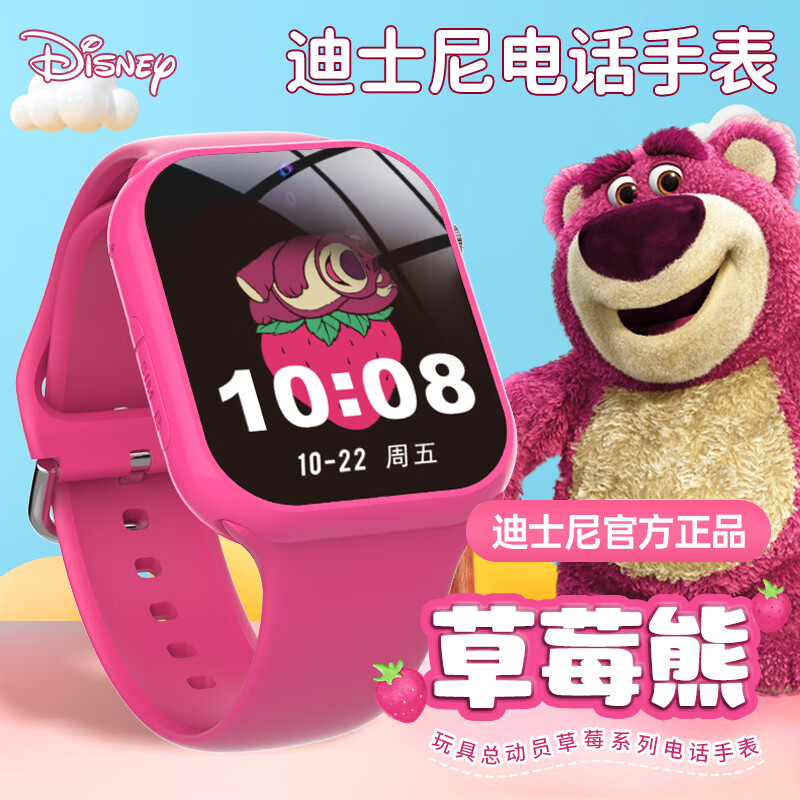 迪士尼C90M95智能儿童手表简单易上手吗？评测分享