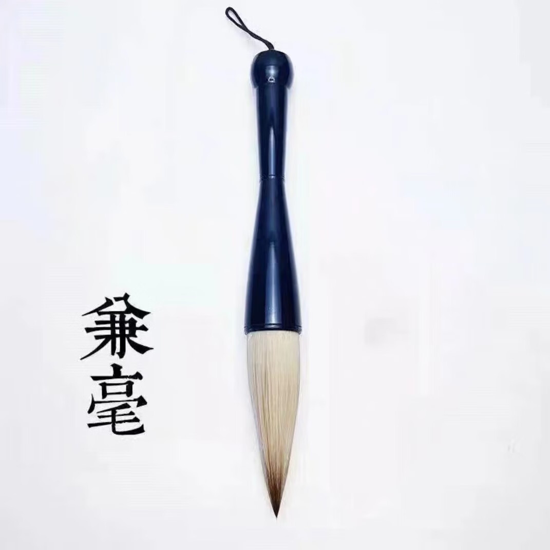 大斗笔抓笔狼羊兼毫国画书法对联笔羊毫提斗毛笔书法专用 仿牛角杆