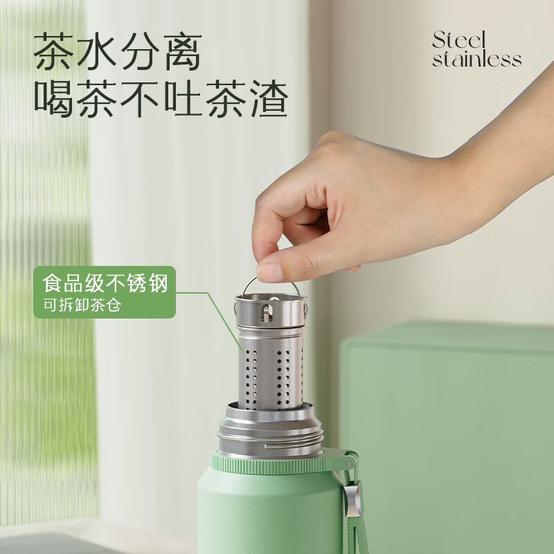 恩尔美（nRMEi）保温杯大容量女款高颜值316不锈钢茶水分离男士学生便携户外水杯 渐变绿800ml【抗菌316/内置茶仓】