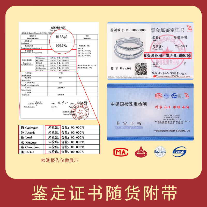 周大福钻石之心婴儿银手镯龙宝宝男女9999纯银镯子新生儿童小孩对镯百天满月  约25克