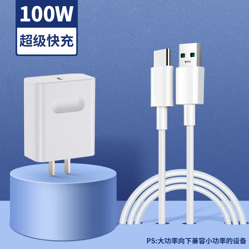 荣耀原装66w快充mate4050插头p50p30p40充电器v4030pro快速60头nova8