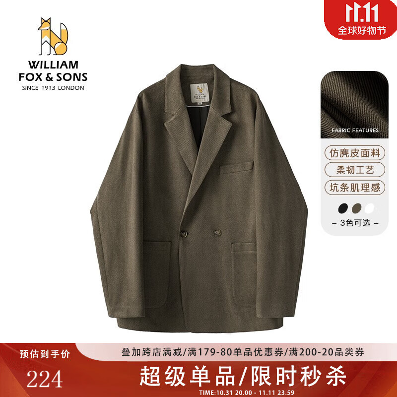 怎么查京东西服历史价格查询|西服价格走势图