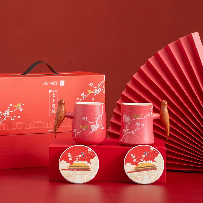 上新了文创 故宫陶瓷对杯 情侣水杯新人结婚礼物伴手礼 喜上眉梢教师节礼物