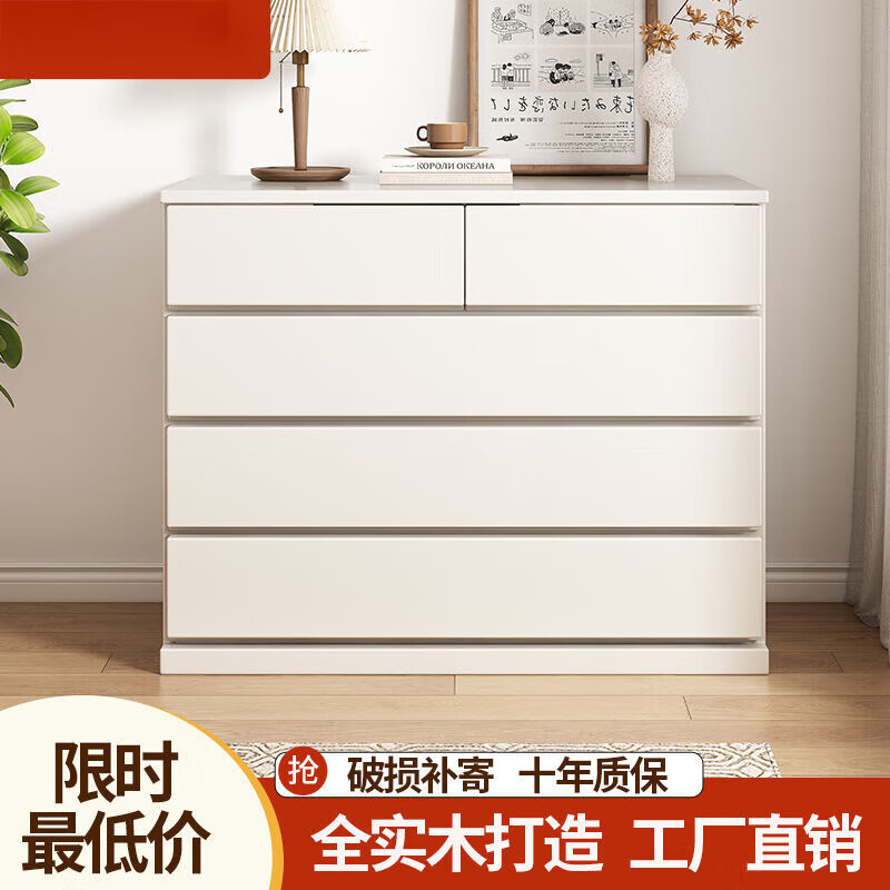 木鲸谷实木斗柜现代简约家用收纳柜卧室抽屉式复古多功能储物柜五斗柜 【板栗色】整装发货 100长实木五斗柜