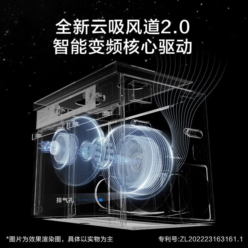京东京造集成灶一体式 蒸箱烤箱双腔独立款S1燃气灶油烟机 双气可选 蒸烤炸 天然气液化气烹饪中心 