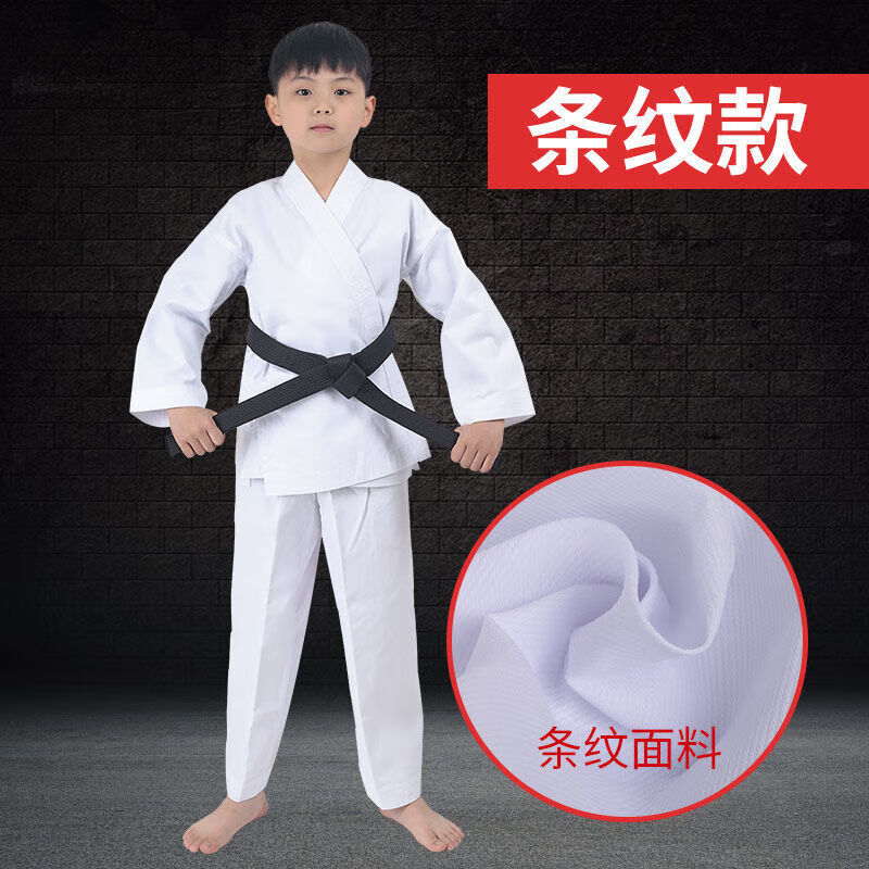 狮奥利兴柔道服卓奥儿童空手道服成人黑白色男女训练服空手道道服服装