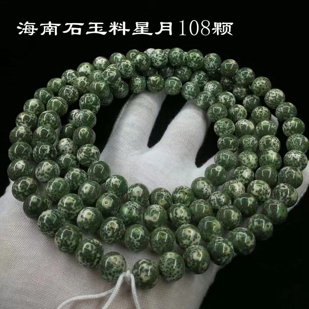 eck海南星月菩提108颗阴皮青花瓷原生态石玉料绿干磨正月项链 精品原