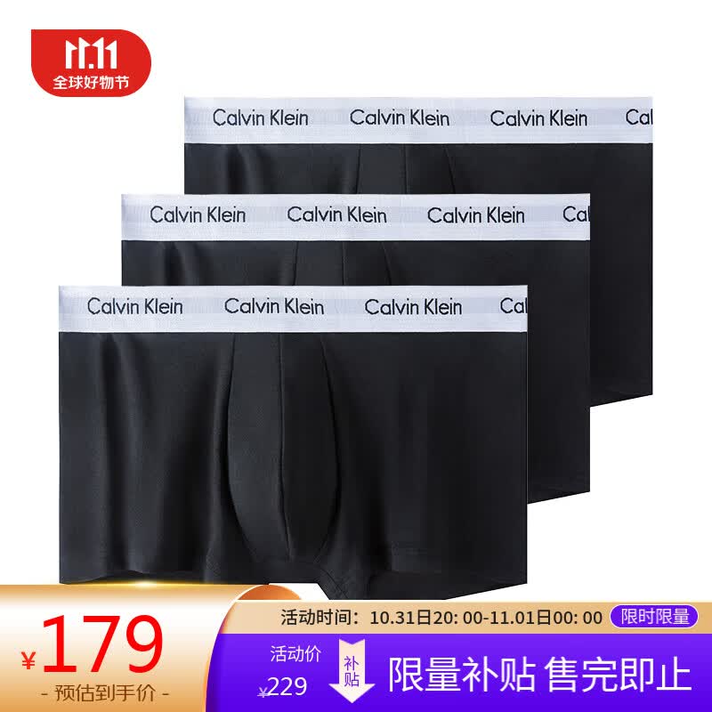 Calvin Klein CK 男士平角内裤套装 3条装 送男友礼物 U2664G 001黑色 L 怎么样,好用不?