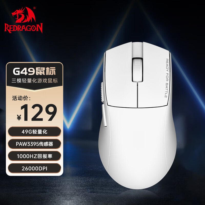 jd鼠标历史价格查询|鼠标价格走势图