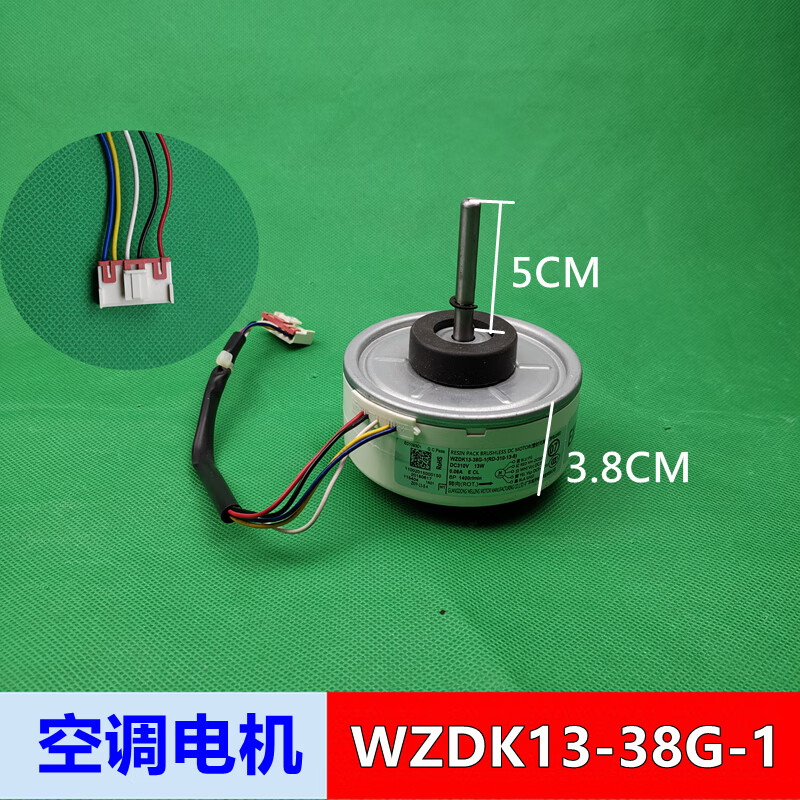 雅迎适用美的变频空调内机wzdk20-38g-1内风机直流无刷5线电机wzdk13