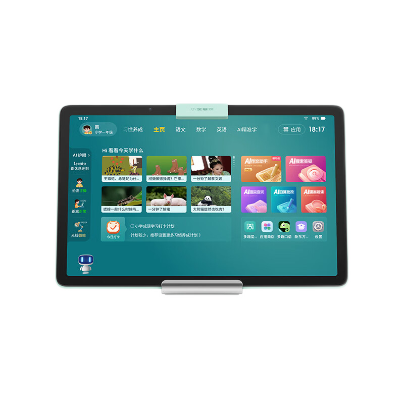 ���ڲ�����С��ѧϰ��K16  (6+256GB)Сѧ���и���ѧ��ƽ��ȫ��ȫ������� 5��ϰ��ѧϰ�� ����ѧϰƽ�� K16��׼��  �������رʡ� 1545.3Ԫ(������)