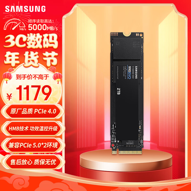  samsung 2tb ssd m 2 nvme pcie4 0 4 5 0 2 990 evo 