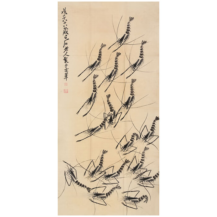 丹桂苑大师齐白石字画花鸟名人国画四尺作品群虾图纯手绘名家书画收藏