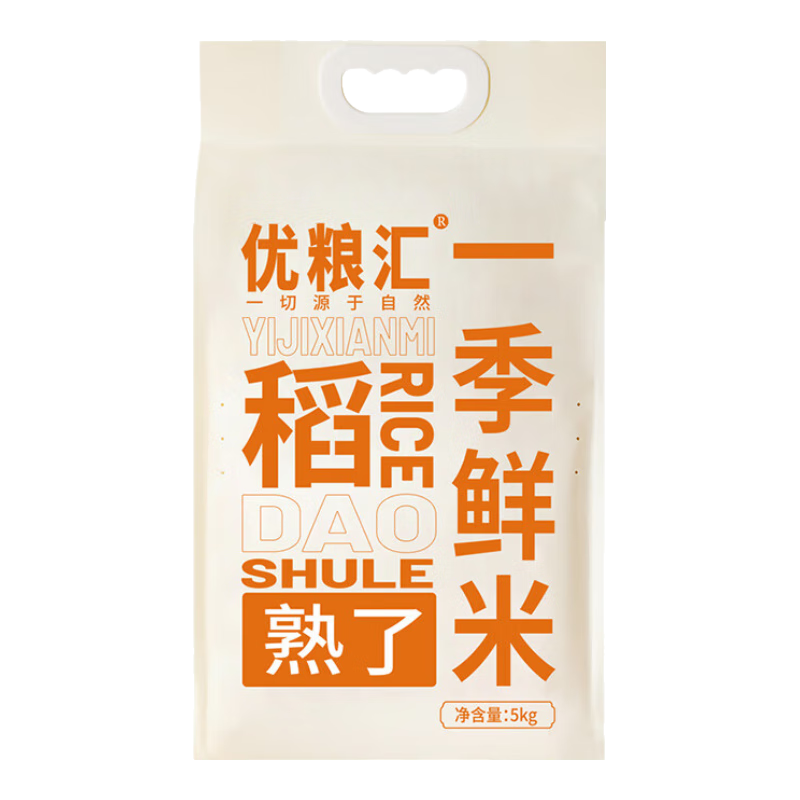 优粮汇一季鲜米长粒大米10斤 东北大米长粒香大米年节送礼