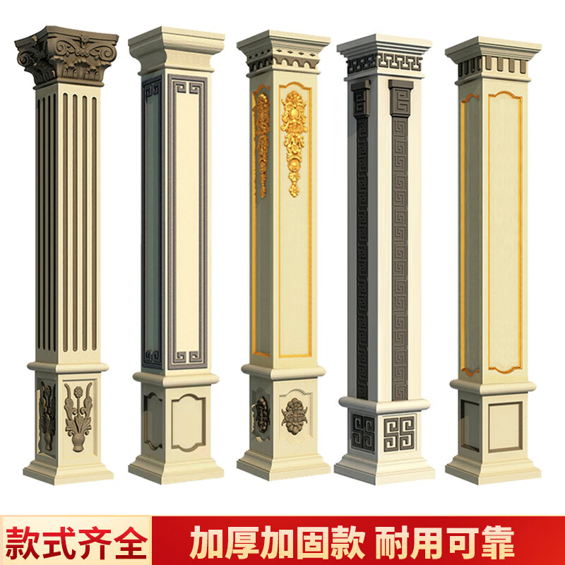 希盼(xipan)罗马柱模具欧式构件别墅大门方柱造型装饰建筑水泥四方形