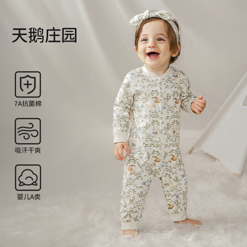 欧孕（OUYUN）婴儿连体衣宝宝秋装衣服纯棉长袖空调服四季哈衣爬服男女睡衣 天鹅庄园【纯棉亲肤-7A抗菌】 90cm 【建议身高81-90cm】