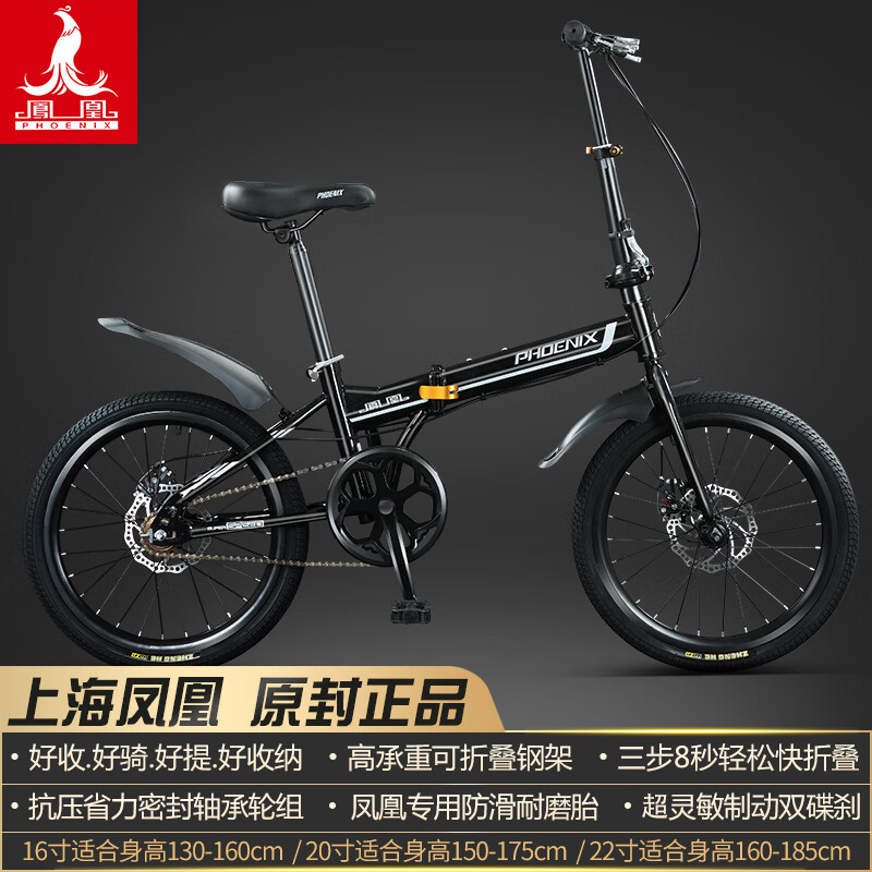 ���ڲ�������ˣ�PHOENIX�����۵����г������Я�ź�����Ůʿ�����ϰ�ѧ����ͯ�ⰲװ���� �����ȫ��С��������ְ�ҹ�� 20�硾�ο�����145-175CM��