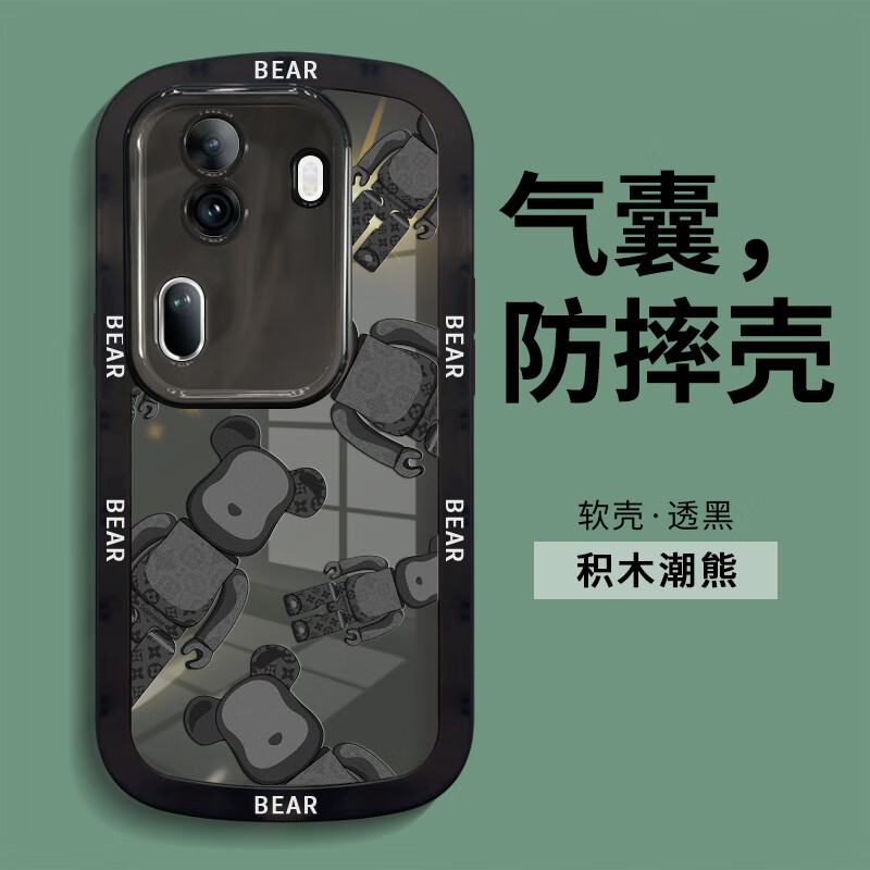 KEENMIR OPPOReno11手机壳11PRO镜头全包防摔保护套5G高级感创意个性卡通硅胶软壳 透黑-积木潮熊 OPPO Reno11
