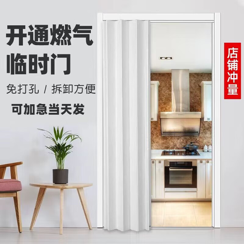 ����PVC�۵��ſ�ͨȼ����ʱ�ż����ż�����ʱ���������׿��ų����� ��ϵ�ͷ��ṩ�ߴ� 5Ԫ