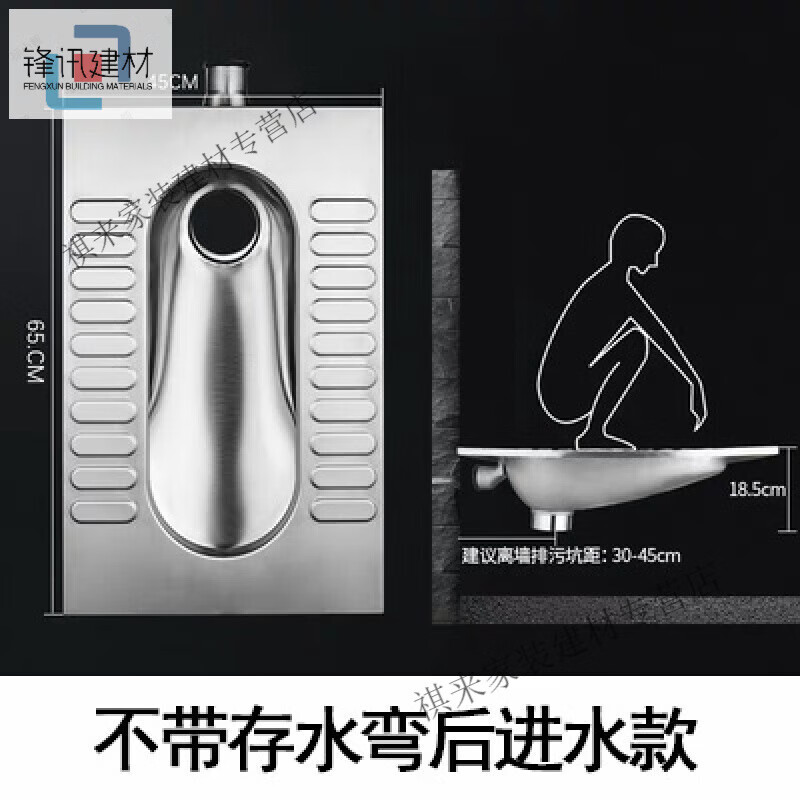 揚(yáng)笙福304不銹鋼蹲便器蹲坑式防臭大便器公共廁所蹲便池衛(wèi)生間水箱套裝 不帶存水彎后進(jìn)水款