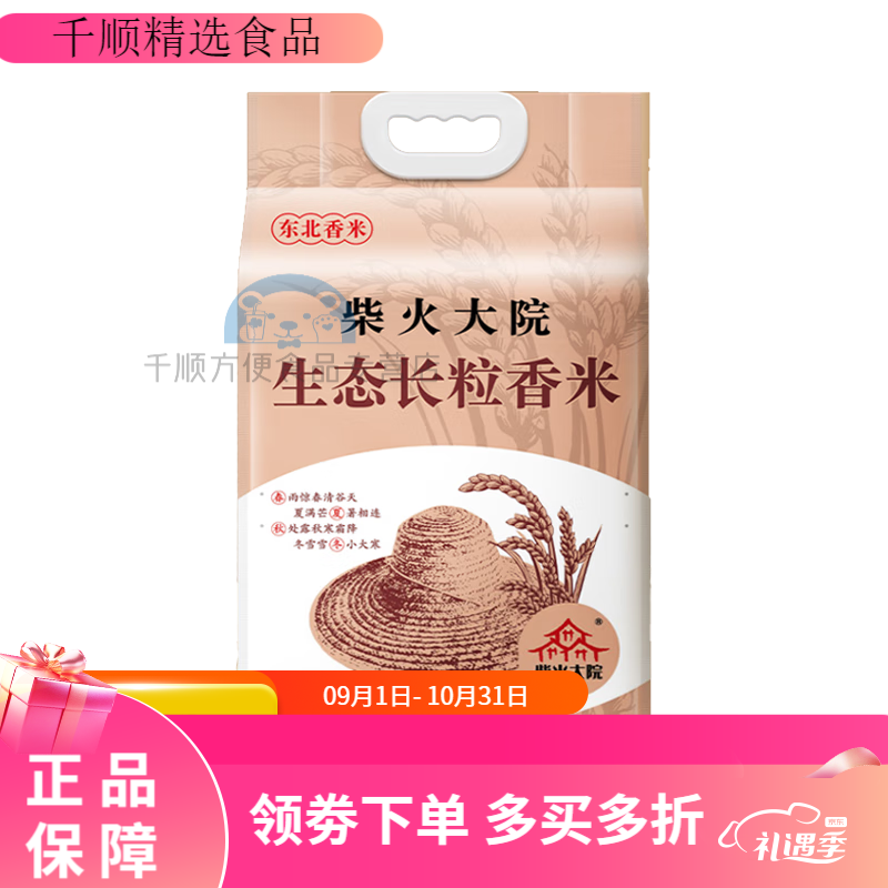 ����Ժ�峣���������5kg �������׳�������10��װ��Ŵ �װ�ɫkg