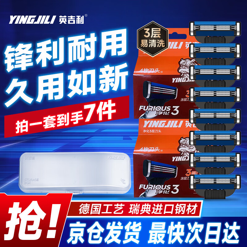 剃须价格行情最新报价走势图|剃须价格历史