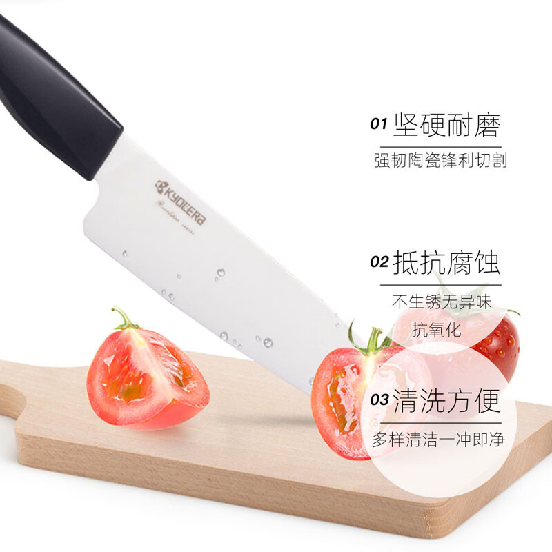 京瓷（KYOCERA）日本京瓷陶瓷刀厨房三德刀切水果刀具蔬菜刀宝宝辅食刀5.5寸 5.5寸绿色
