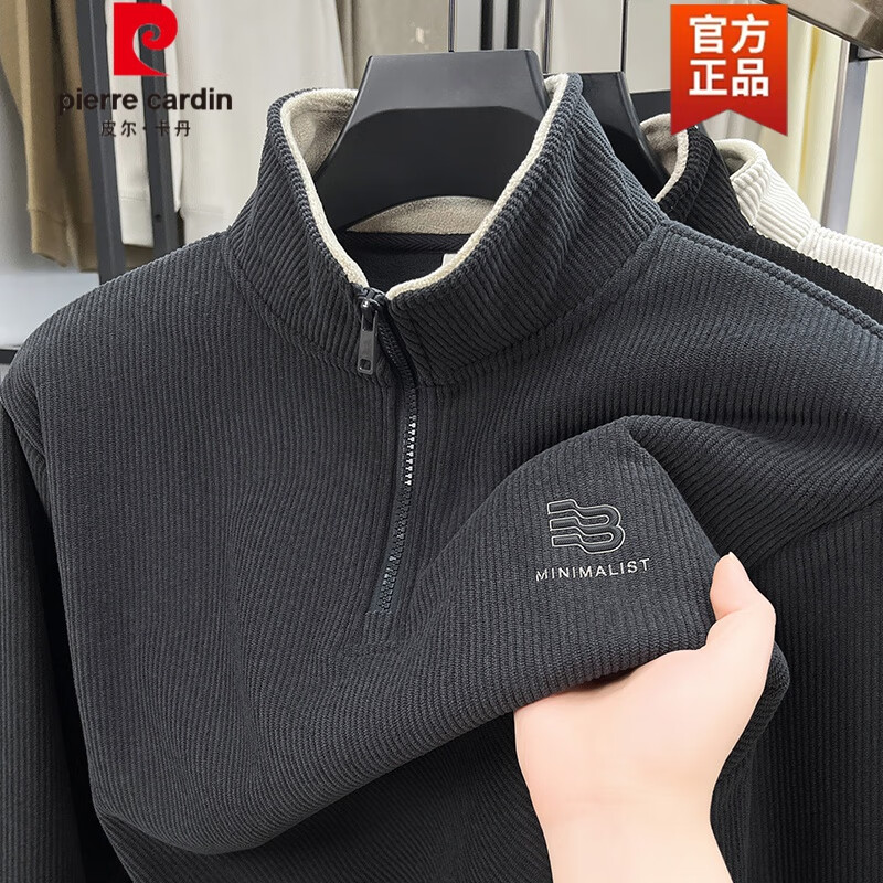 皮尔卡丹（pierre cardin）半拉链立领加绒加厚卫衣男长袖秋冬季打底衫保暖t恤内搭上衣外套 灰色 SW-9349 175/XL