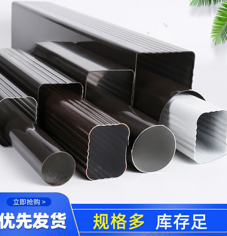 适之铝合金雨水管天沟落水管阳光房方管别墅外墙不锈钢排水下水管室外