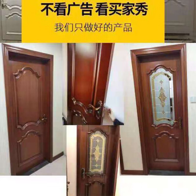 美克杰實木復(fù)合烤漆門室內(nèi)門房間門衛(wèi)生間門浴室門玻璃門門 多款多色請咨詢客服