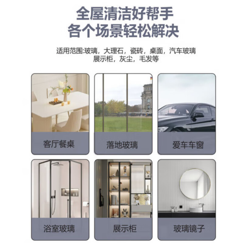 擦窗机器人排行榜前十名出炉：这10款清洁高效，省时省力-图片4