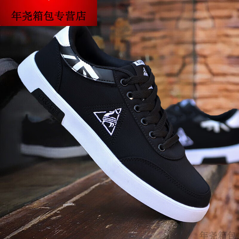 京蝌蝌男鞋老北京布鞋工作鞋子男韩版潮流运动休闲板鞋男秋季平底帆布