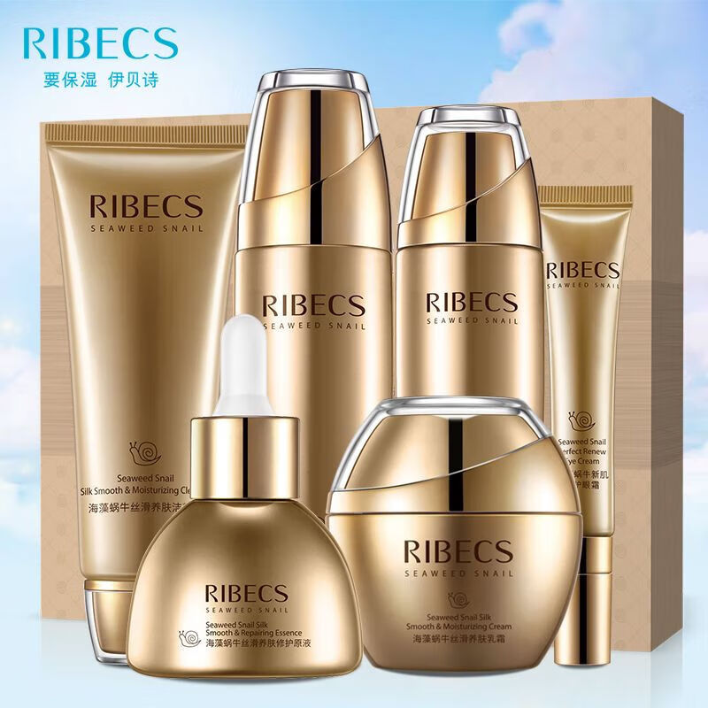 RIBECS伊贝诗海澡蜗牛护肤品套装礼盒补水保湿修护海藻蜗牛原液护肤品  海藻蜗牛洁颜膏洗面奶100g（新包装）