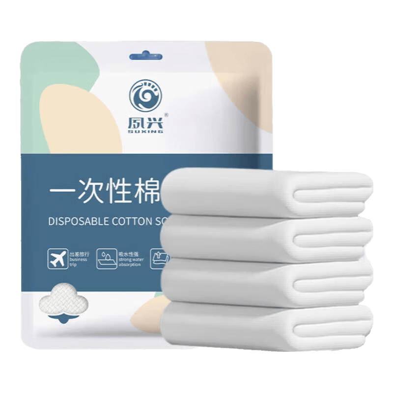 洋臣一次性浴巾毛巾加厚旅游洗脸巾酒店便携折叠浴巾 4包【60*100cm】