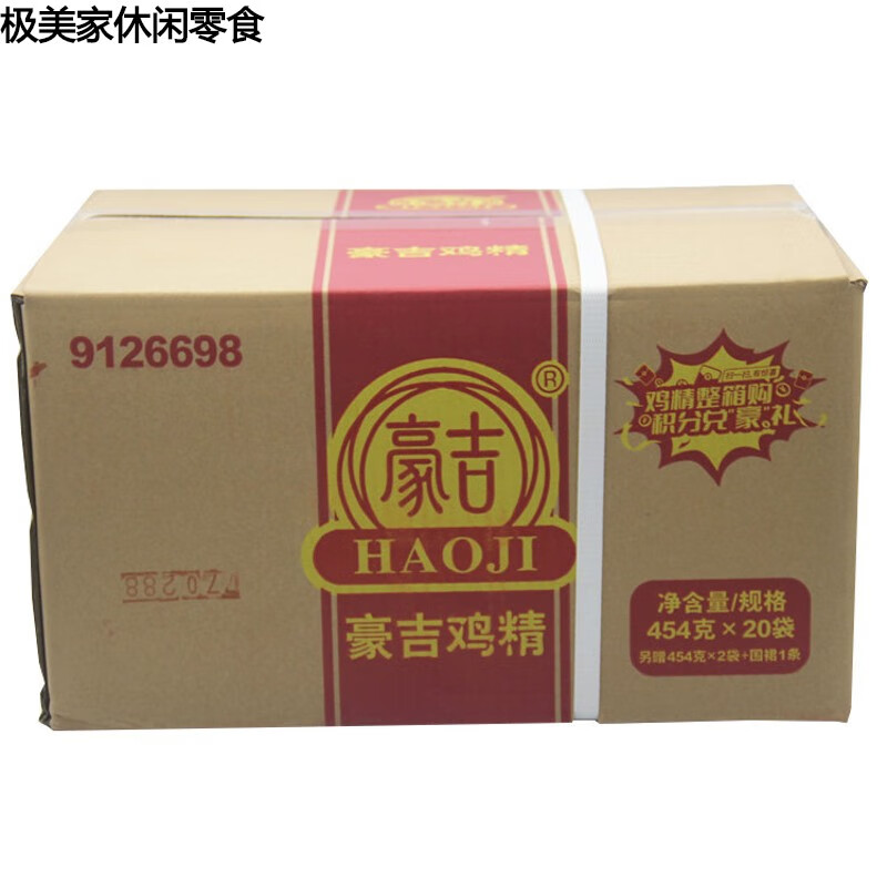朵朵玲珑(tonloss)豪吉鸡精454gx20袋整箱餐饮饭店商用炒菜面食凉菜