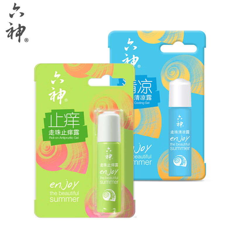 六神走珠止癢露9ml清涼止癢解蚊蟲叮咬滾珠男女學(xué)生戶外辦公室便攜 走珠止癢露9ml+清涼露9ml