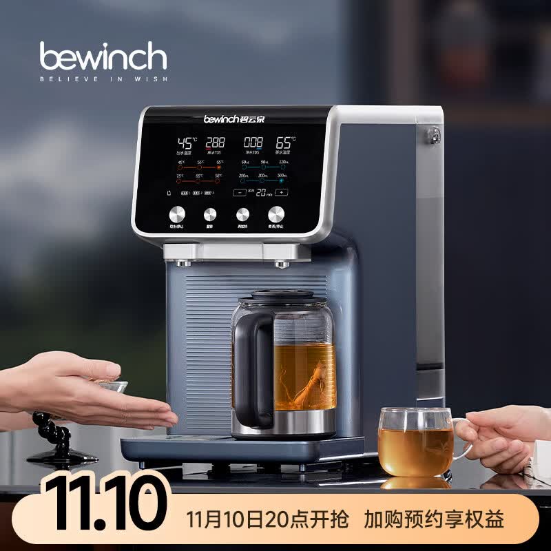 碧云泉G7弱碱台式家用净水器速热一体机免安装智能直饮水机ro反渗透净化多功能炖煮泡茶吧机养生壶 G7s-波尔图:套装版高性价比高么？