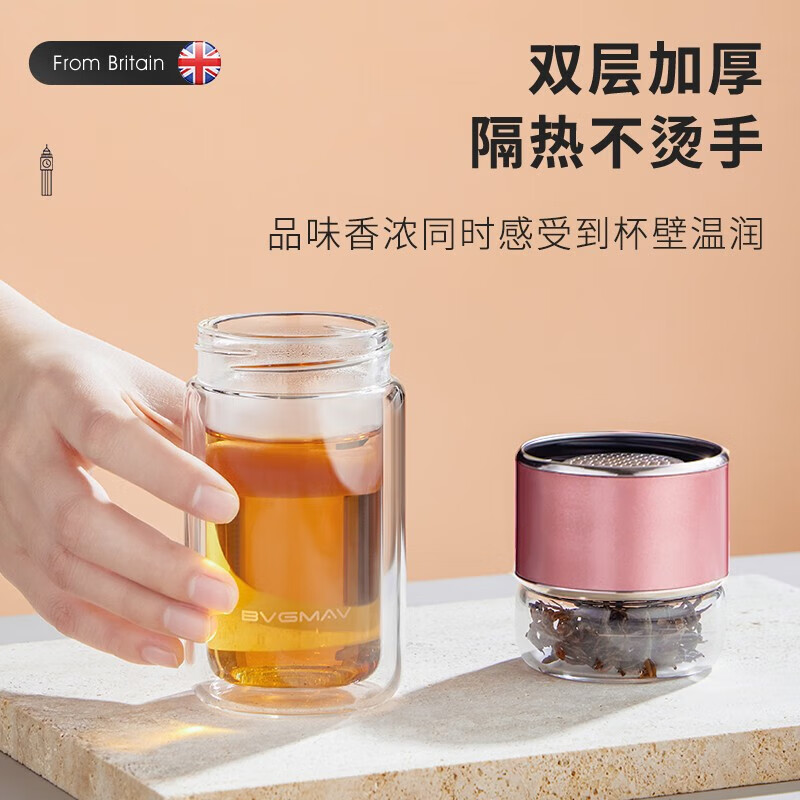 宝威玛（BVGMAV）茶水分离杯男女士家用泡茶杯高档送礼车载双层玻璃茶杯伴手礼物 香槟金300ml【礼盒+礼袋】