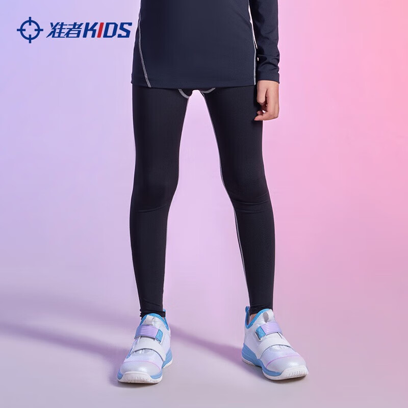 准者(RIGORER)儿童保暖内衣打底套装高弹速干透气紧身秋衣秋裤中小学生修身长袖 【常规款-裤子】纯黑/灰 均码 (130)