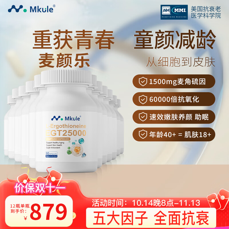 Mkuleegtͯսӻ˥pqqάegtǾ ʮƿȫװǰ˿ͷ 9848Ԫ
