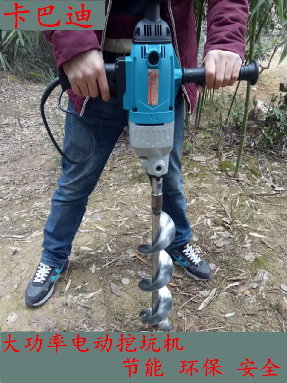 lnga landgre大功率电动地钻机挖坑机打孔机大棚果树施肥葡萄猕猴桃