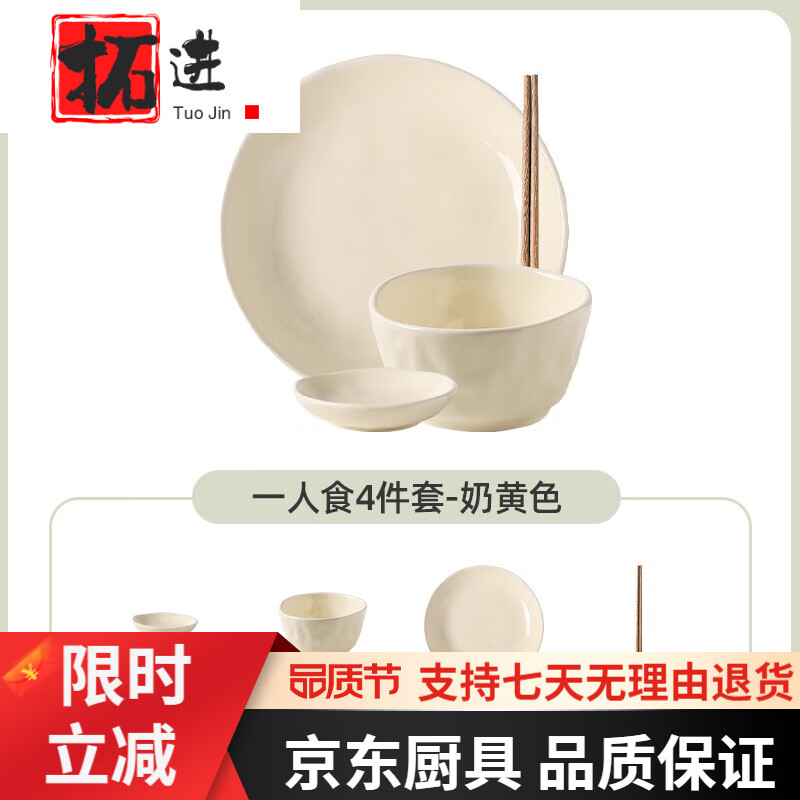 �ؽ��������մ����ͷ������װ����2025�¿���Ǩ�¾Ӳ;������� ʵ��װ1��ʳ4�����̻�ɫ